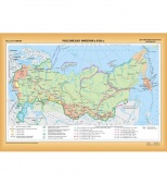 Карта Российская империя 18 в. глянцевое 1-стороннее ламинирование