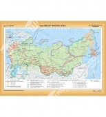 Карта Российская империя 18 в. глянцевое 1-стороннее ламинирование
