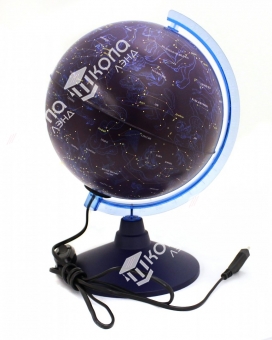 Глобус Звездного неба d-210 мм с подсветкой