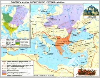 Карта Византийская империя и славяне в VI-XI вв. глянцевое 1-стороннее ламинирование