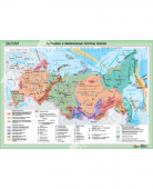 Карта Тектоника и минеральные ресурсы России глянцевое 1-стороннее ламинирование