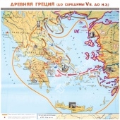 Карта Древняя Греция до сер. V в. до н.э.глянцевое 1-стороннее ламинирование