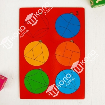 Головоломка логическая «Сложи круг №3», 30 × 21 см, по методике Никитина, МИКС