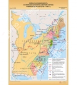 Карта Война за независимость и образование  США 1775-1783 гг. глянцевое 1-стороннее ламинирование