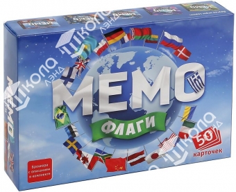 Настольно-печатная игра "Мемо. Флаги" (50 карточек)