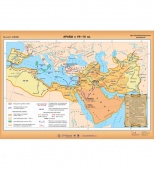 Карта Арабы в 7-11 вв. глянцевое 1-стороннее ламинирование
