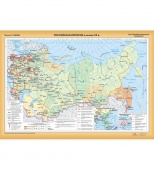 Карта Россия в XIX- начало XX столетия глянцевое 1-стороннее ламинирование