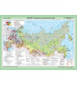 Карта Российская Федерация социально-экономическая глянцевое 1-стороннее ламинирование