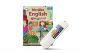 Mersibo English для детей "Игры для активизации разговорной речи", USB