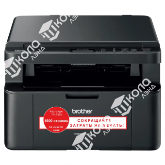 МФУ Brother DCP-1602R