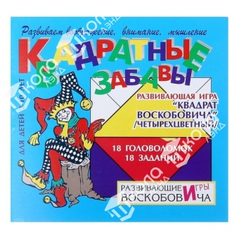 Развивающая игра «Квадрат Воскобовича», 4 цвета