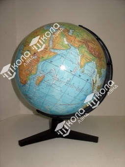 Глобус Земли физический М 1:50 млн.