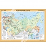 Карта Россия в XIX- начало XX столетия глянцевое 1-стороннее ламинирование