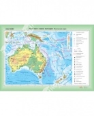 Карта Австралия и Новая Зеландия физическая глянцевое 1-стороннее ламинирование