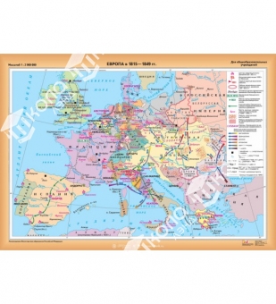 Карта Европа с 1815-1949 гг. глянцевое 1-стороннее ламинирование