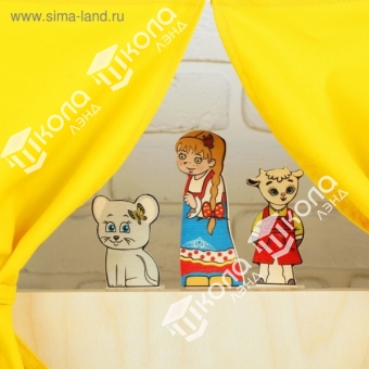 Набор "Ширма для кукольного театра", ширма: 88 × 60 см