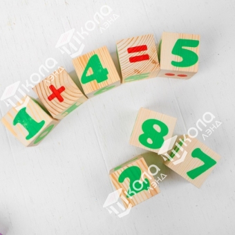 Кубики «Цифры» 12 элементов: 4 × 4 см