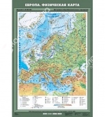 Карта Европа физическая (146х148) глянцевое 1-стороннее ламинирование