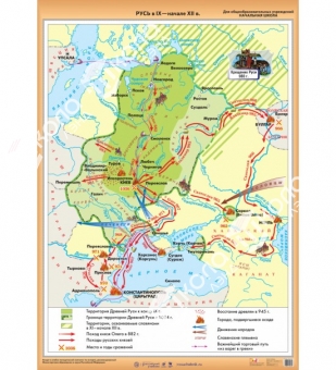 Карта Киевская Русь IX-XII вв. (140х104) глянцевое 1-стороннее ламинирование