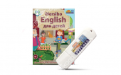 Mersibo English для детей "Игры для активизации разговорной речи", USB