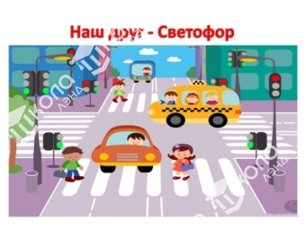 Программно-методический комплект для формирования у дошкольников навыков безопасного поведения на улицах и дорогах  