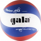 Мяч волейбольный GALA Relax 10 клееный