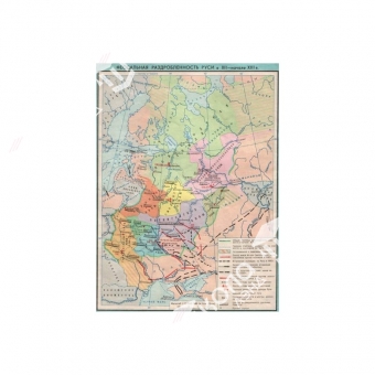 Карта Раздробленность Руси в XII перв. четв. XIII в. глянцевое 1-стороннее ламинирование