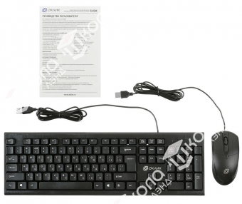 Комплект (клавиатура+мышь) OKLICK 640M